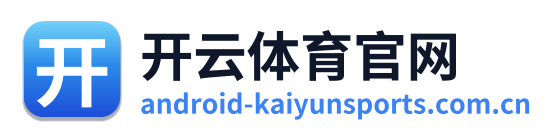 开云体育官网 Logo